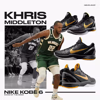 Nike Kobe 6 Black Del Sol 429659-002 Nike Kobe 6 Black Del Sol 429659-002